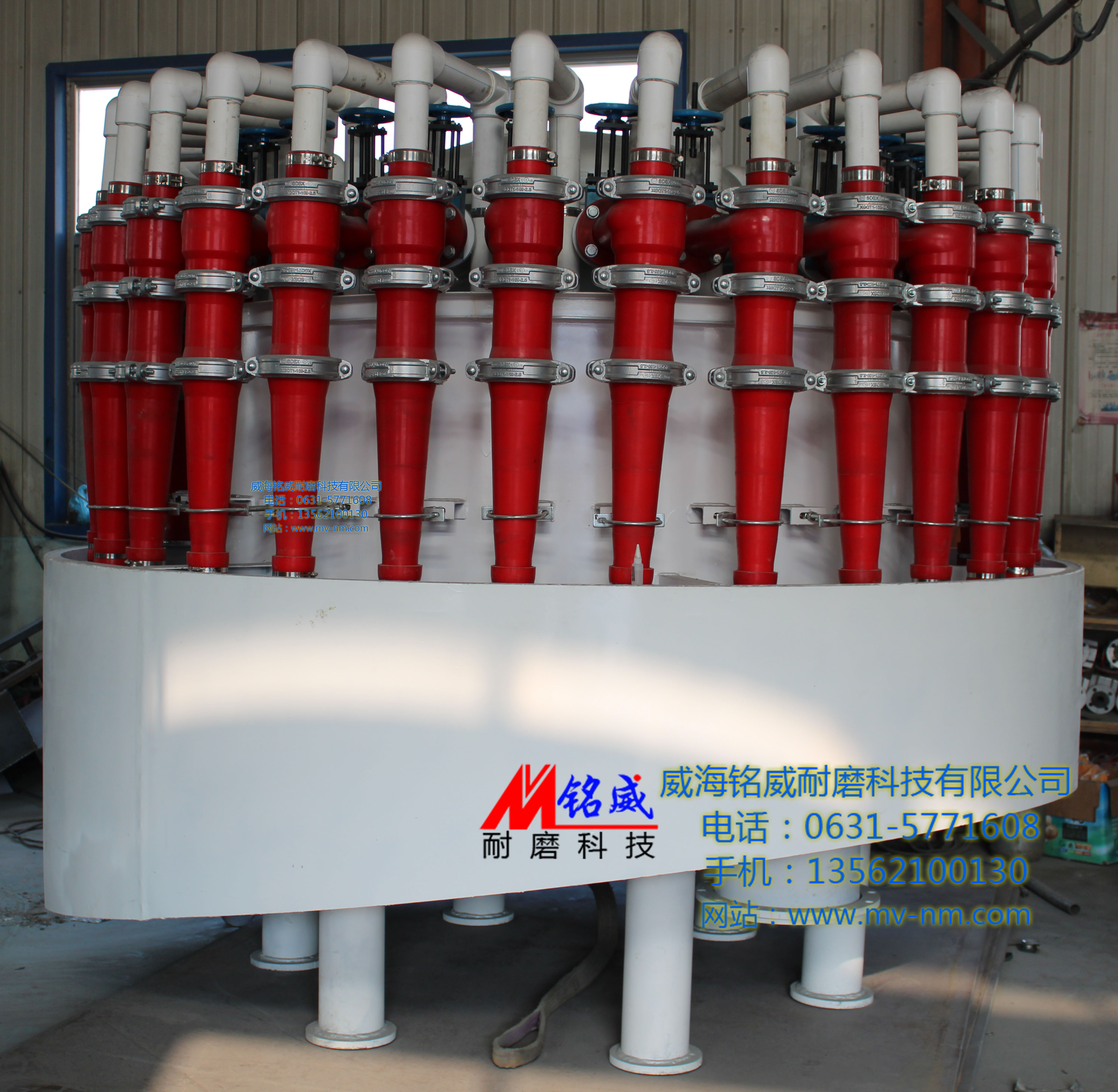 點擊查看詳細(xì)信息<br>標(biāo)題：石膏旋流器MV100-PU×32 