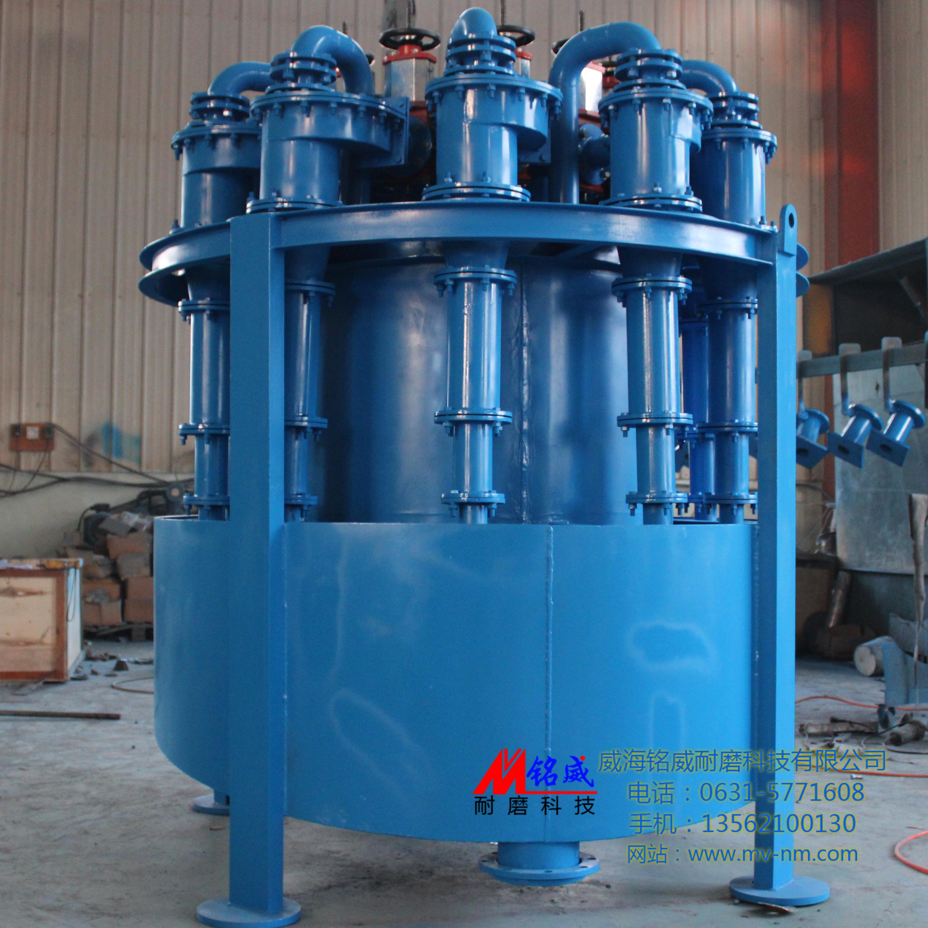 點擊查看詳細(xì)信息<br>標(biāo)題：石灰石制漿旋流器 