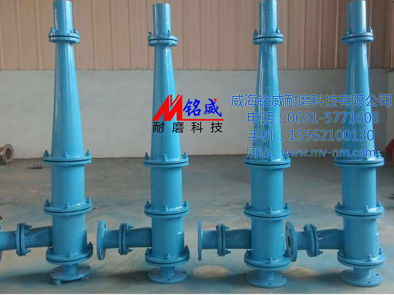 點擊查看詳細(xì)信息<br>標(biāo)題：石膏旋流子100-GK 