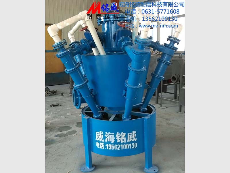 點擊查看詳細(xì)信息<br>標(biāo)題：MV100-GK×5型石膏旋流器 